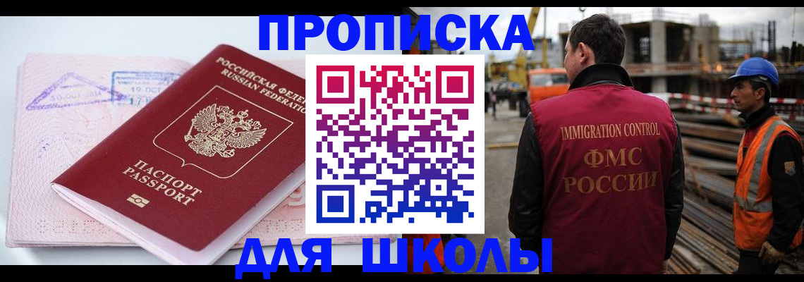 форма 3 в Серове