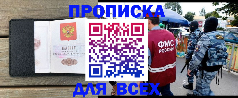форма 3 в Серове