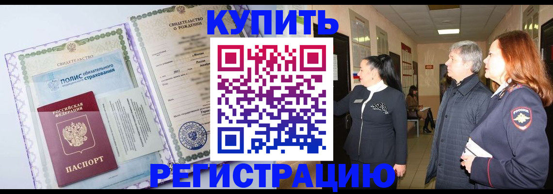 регистрация для школы в Серове