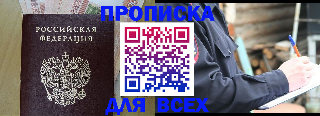 регистрация для школы в Серове